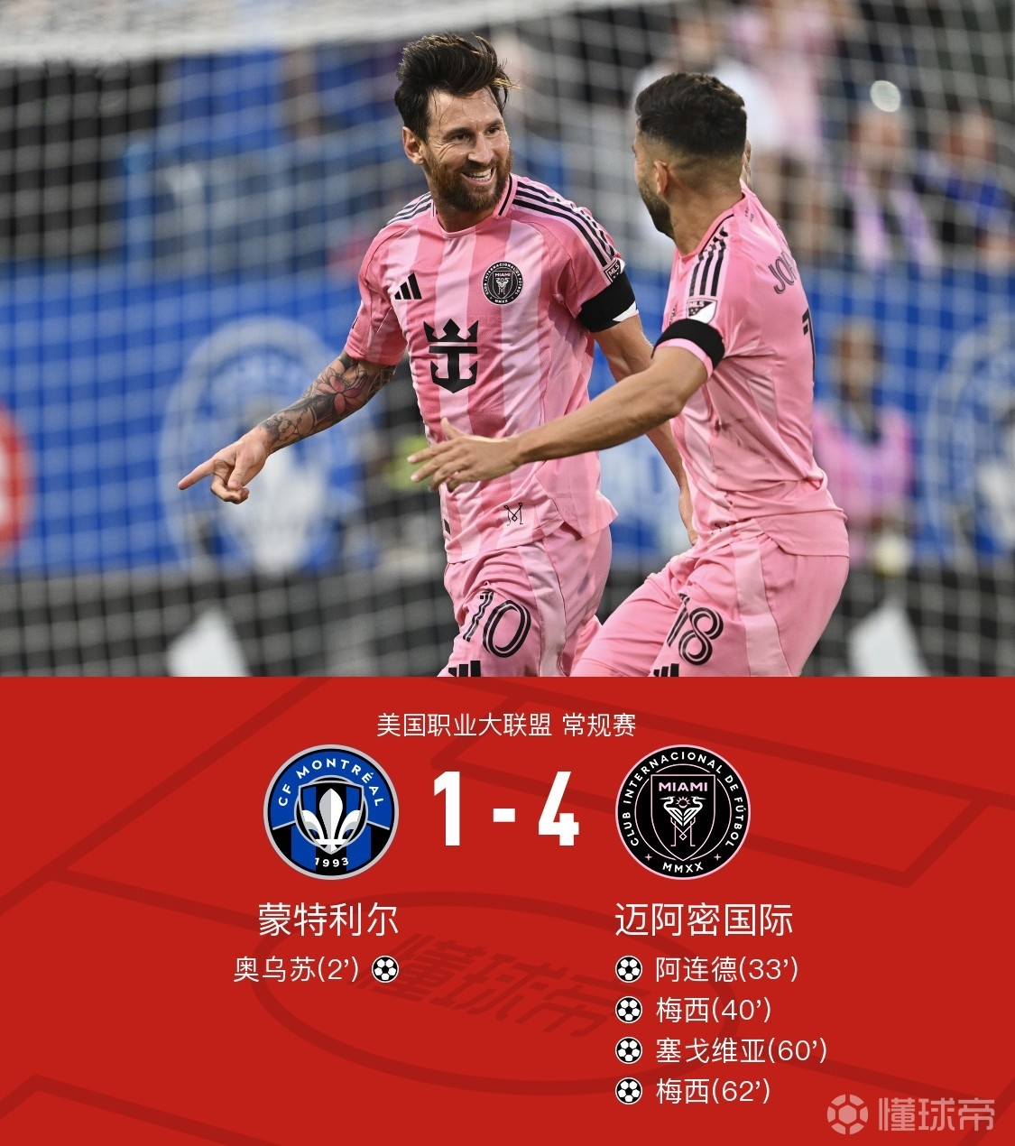 张雪峰评纽卡斯尔大学